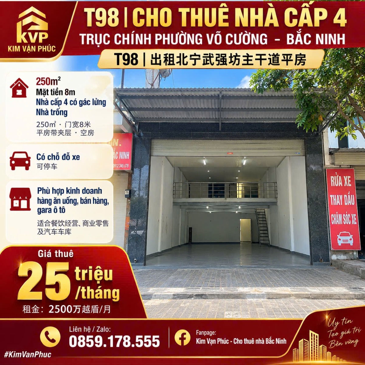 T98 | CHO THUÊ NHÀ CẤP 4 TRỤC CHÍNH PHƯỜNG VÕ CƯỜNG – BẮC NINH T98 | 出租北宁武强坊主干道平房 